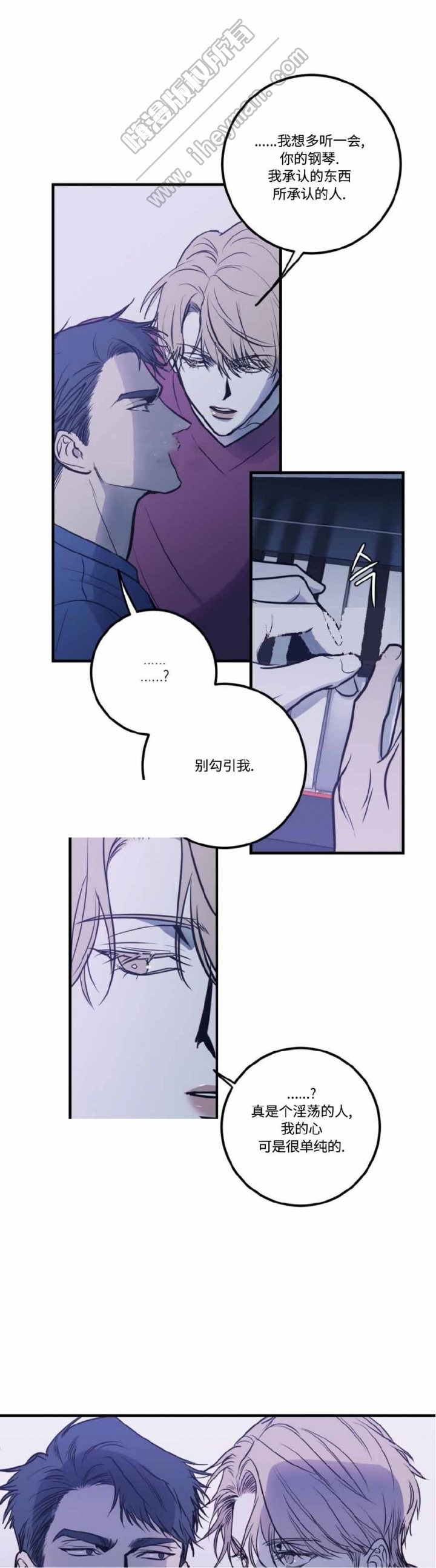 第20话7