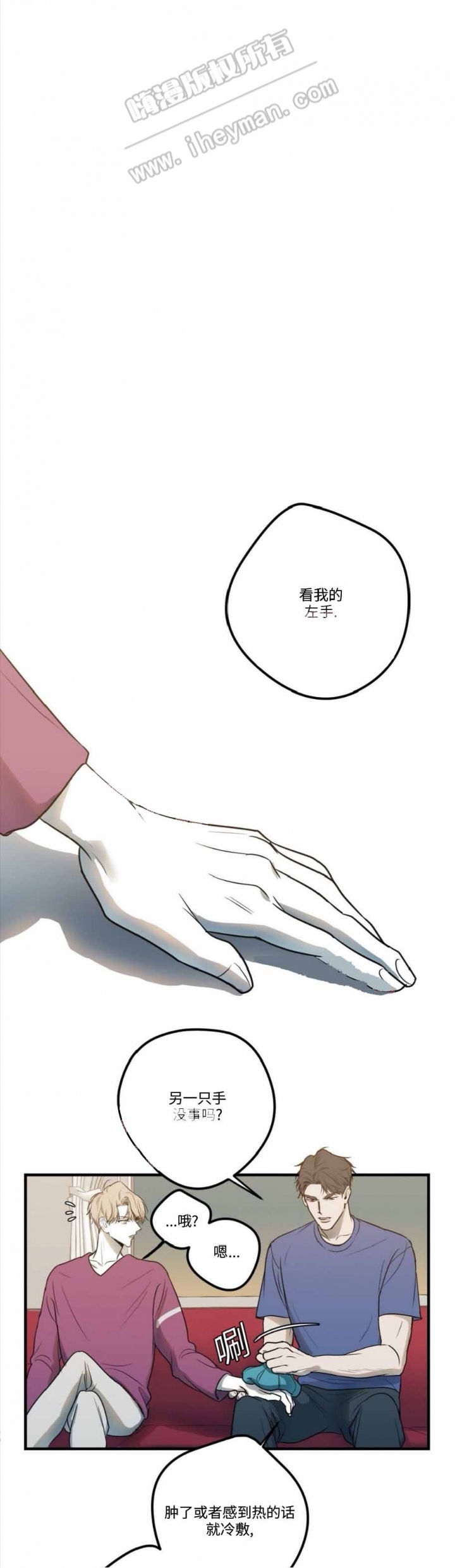 第20话1