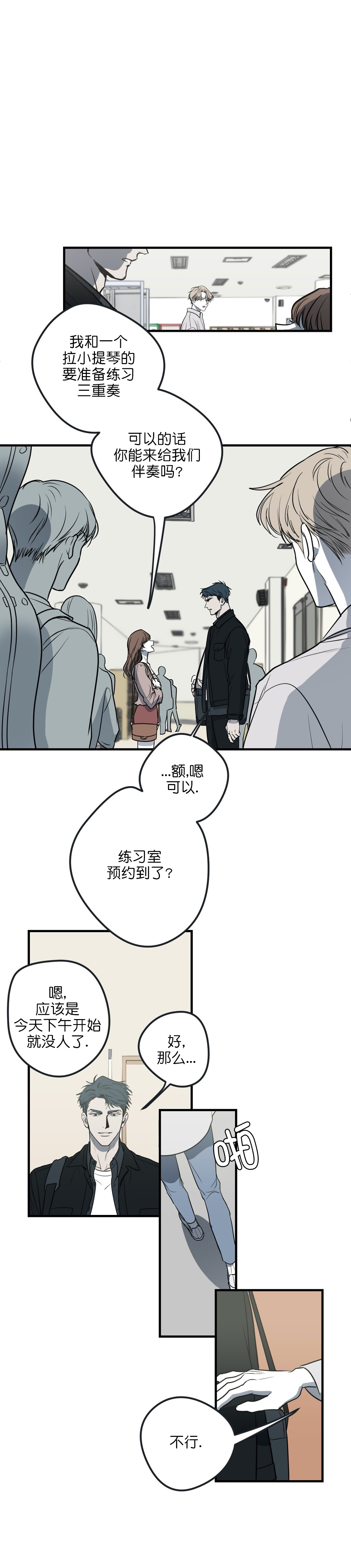 第23话5