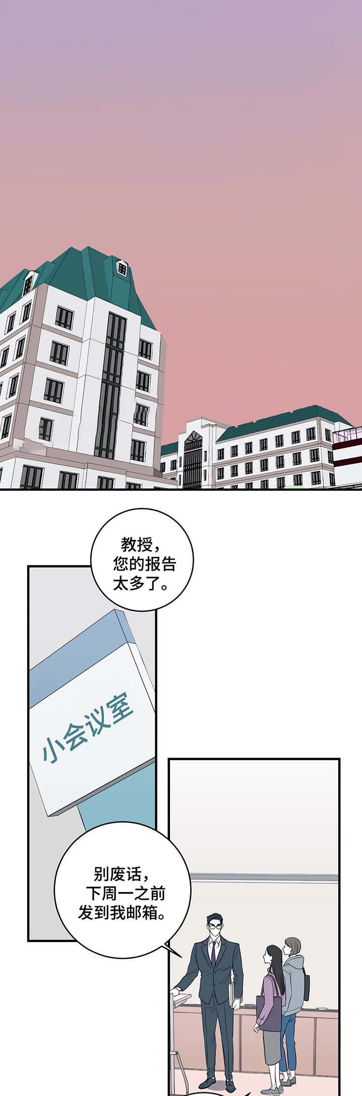 第48话5