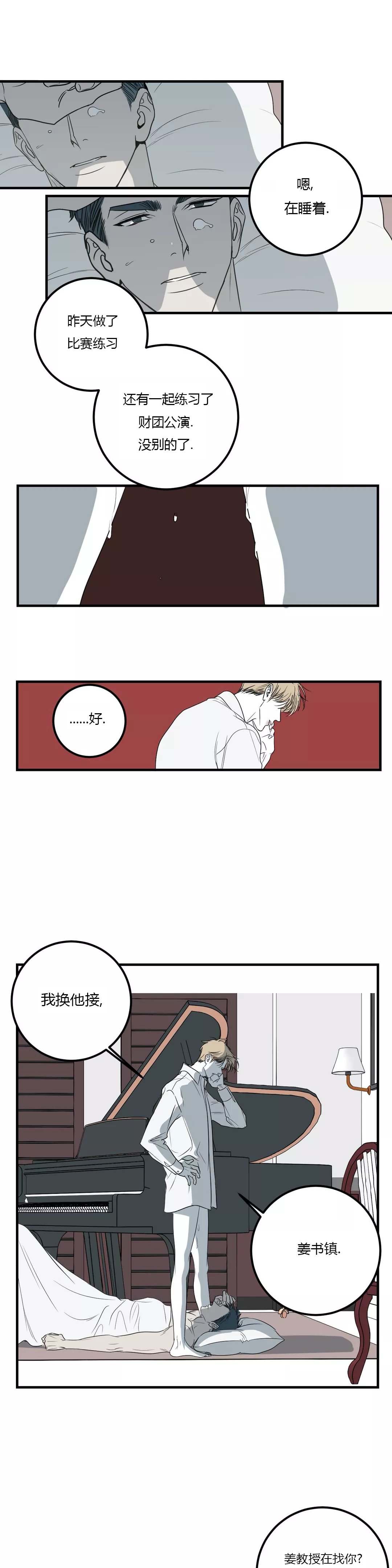 第43话0