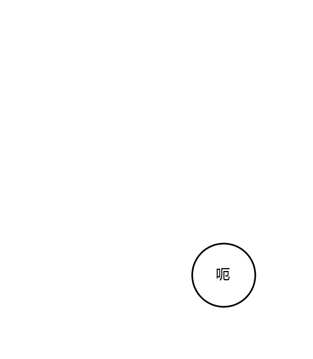 第42话8
