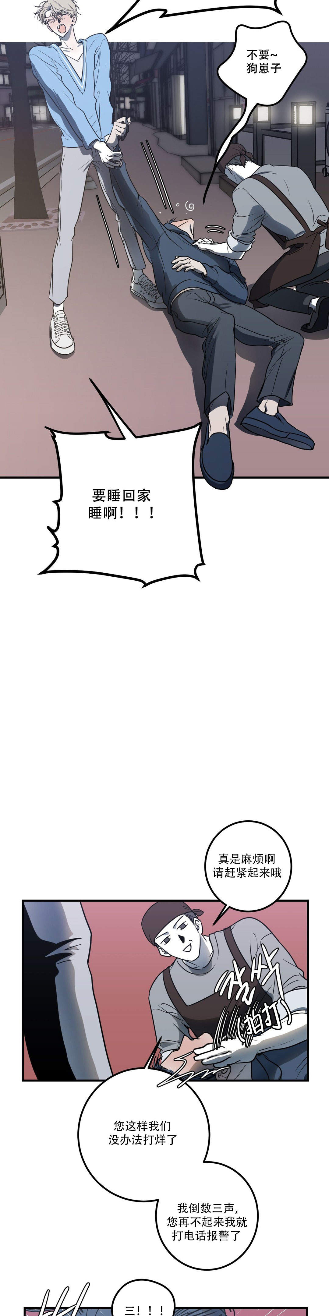 第14话2