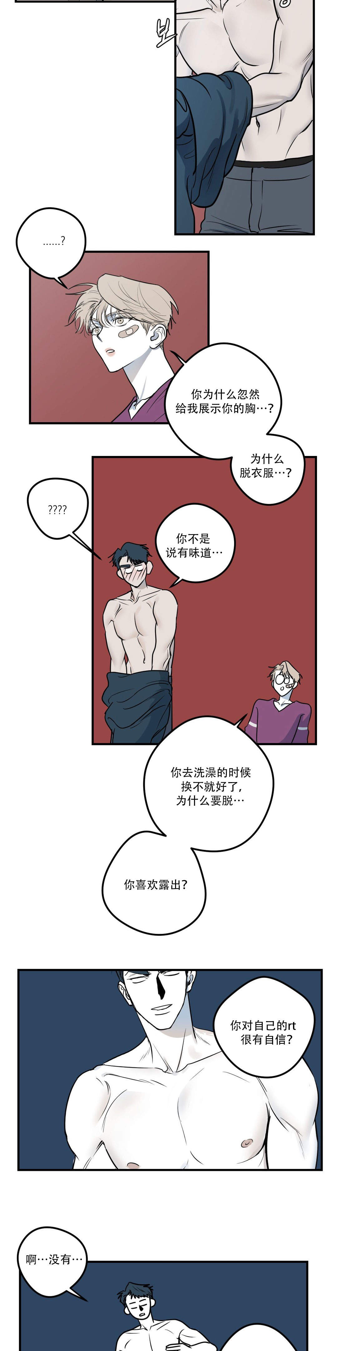 第18话5