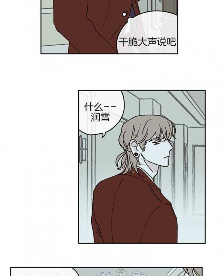 第40话12