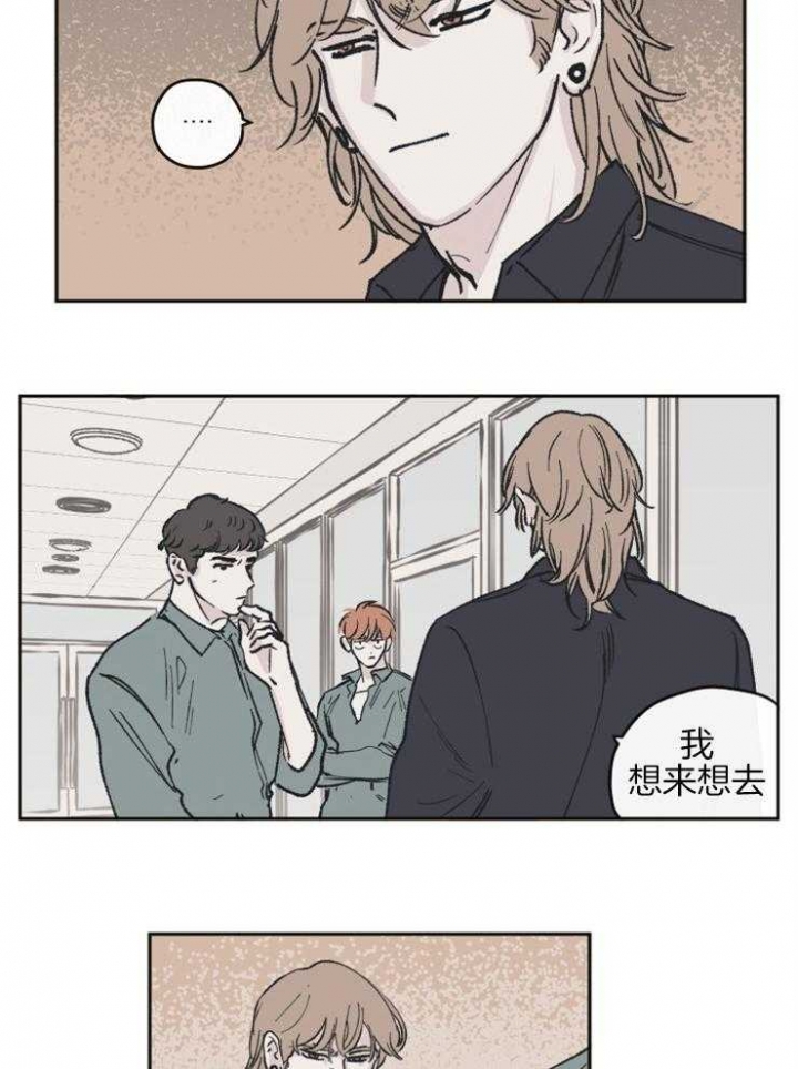 第37话11