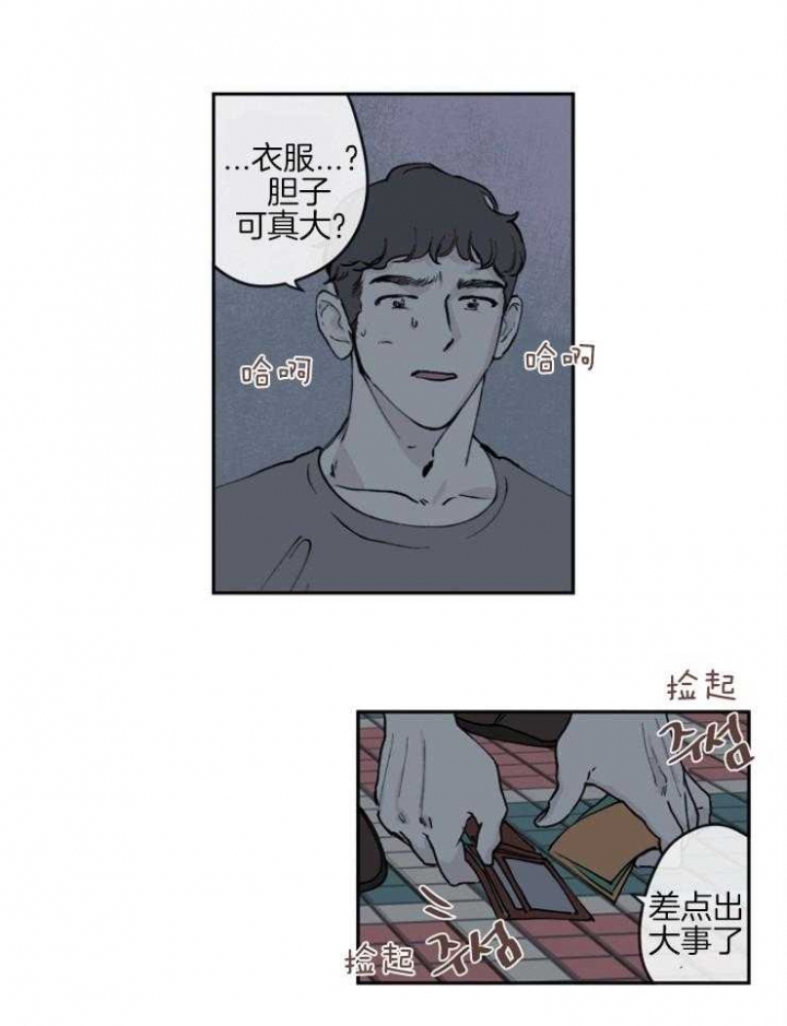 第34话10