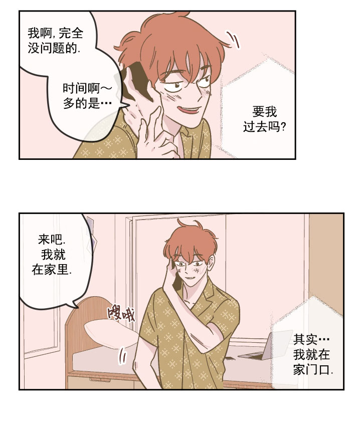 第17话14