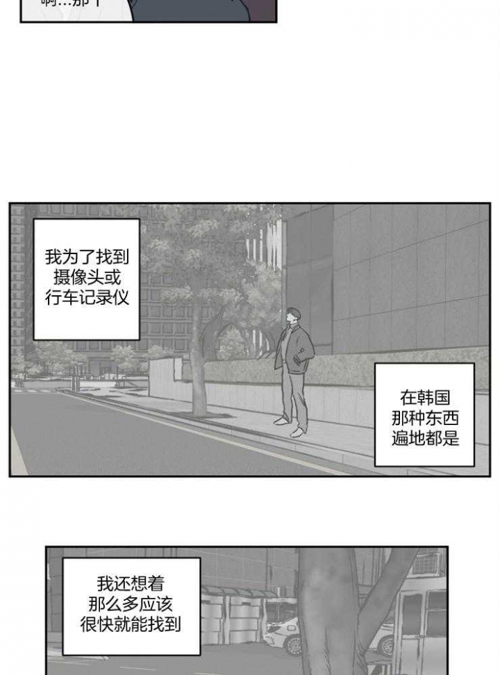 第49话12