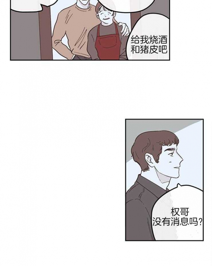 第32话8