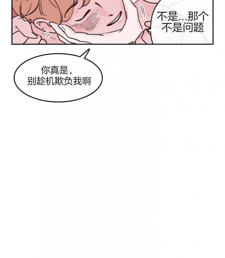第39话18