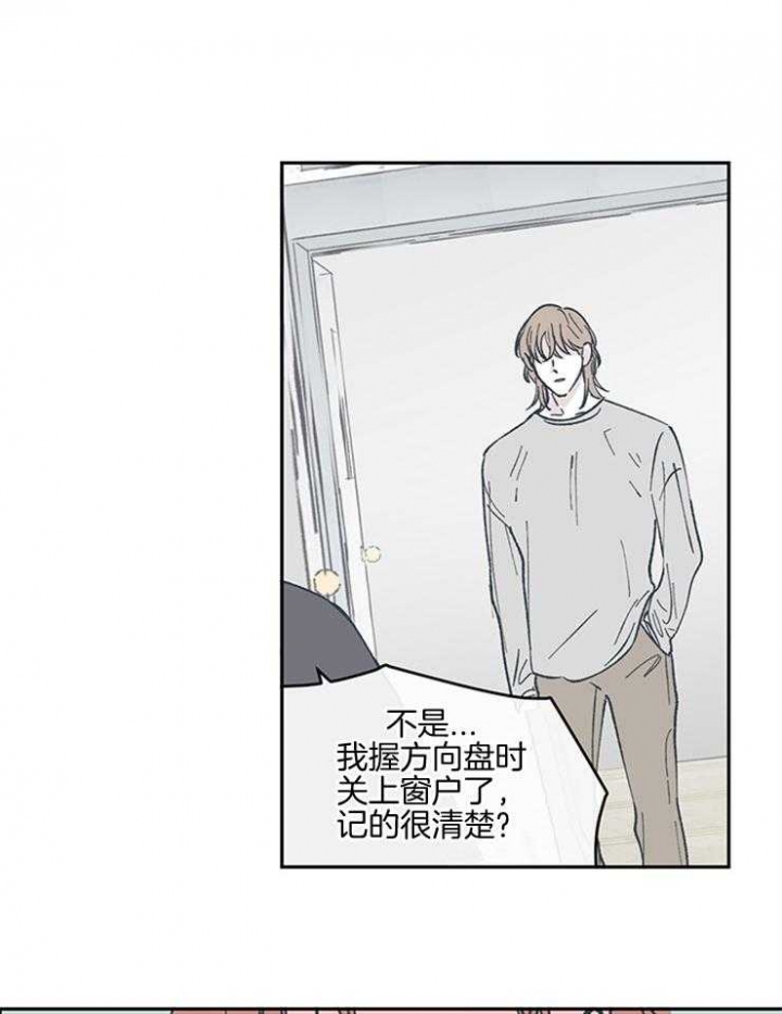 第48话14