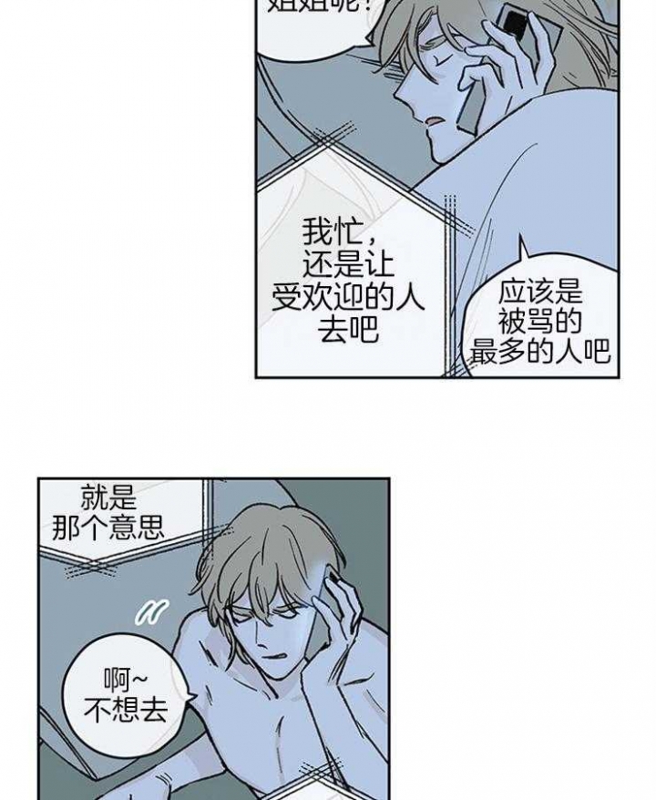 第40话6