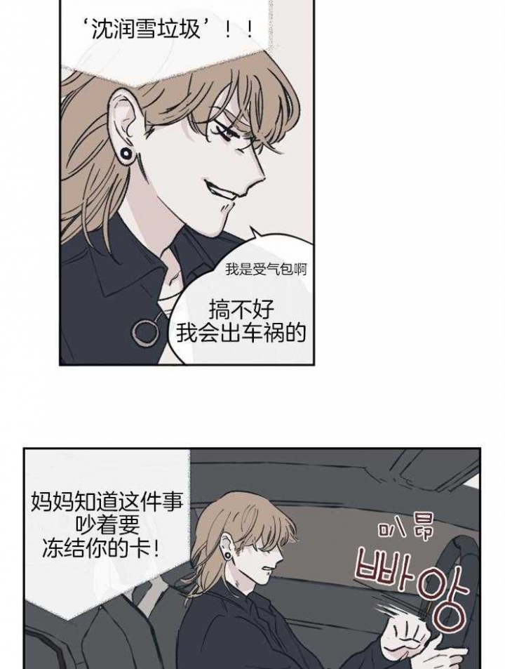 第38话15