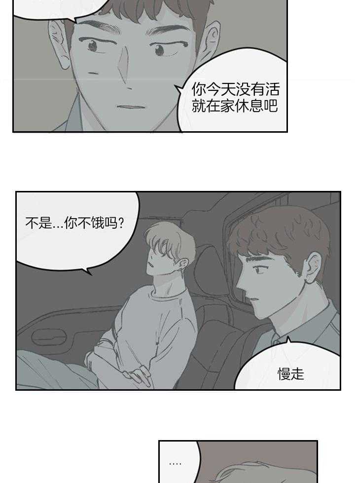 第61话3