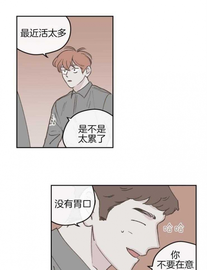 第52话19