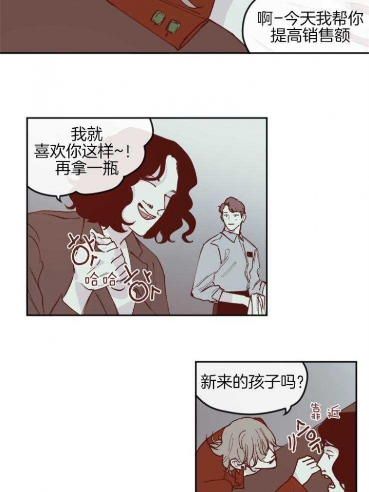 第33话11