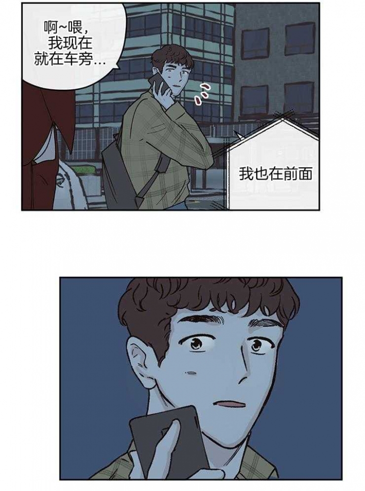 第42话17