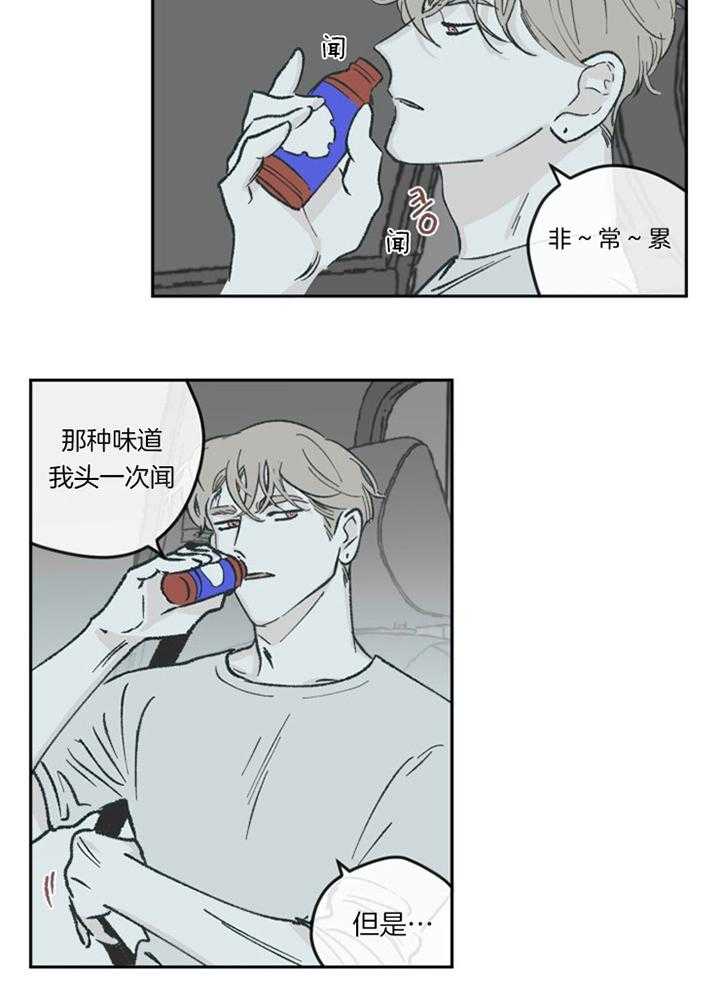 第60话13