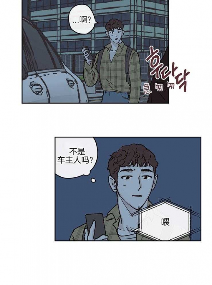 第42话16