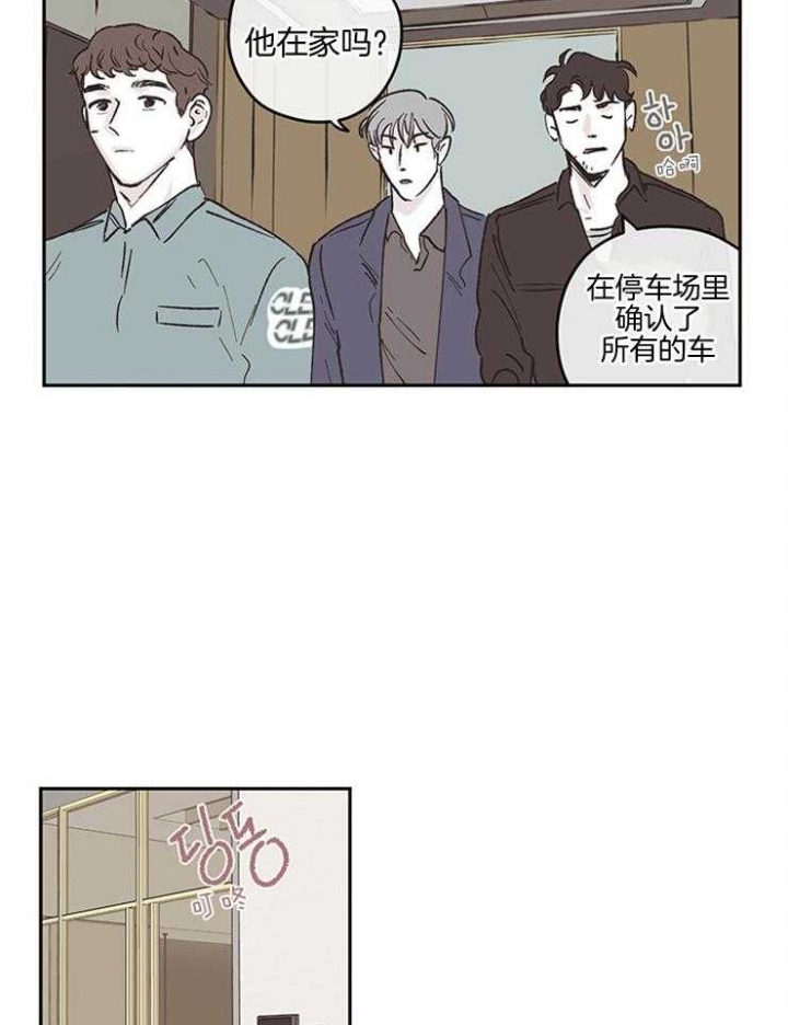 第45话14