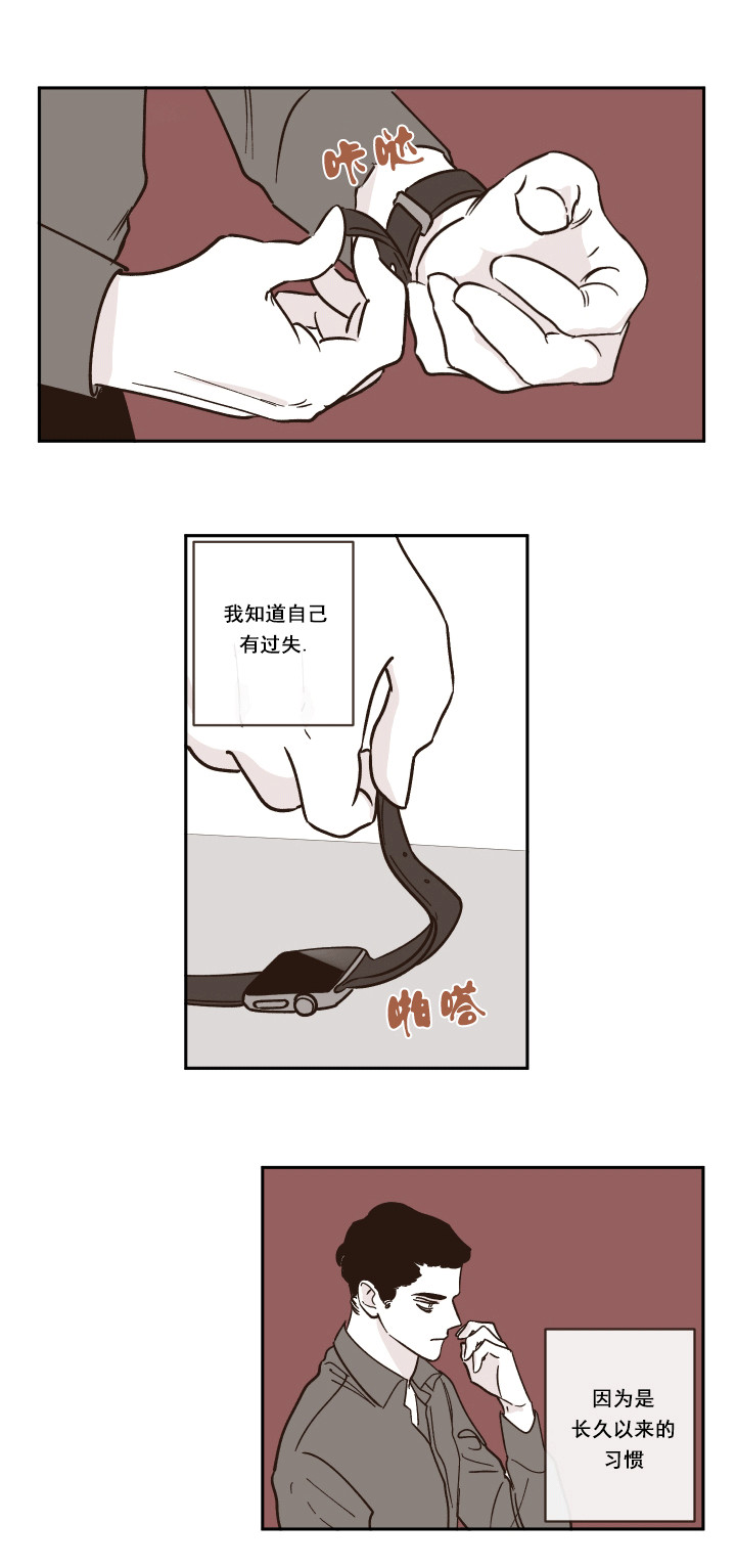 第23话5