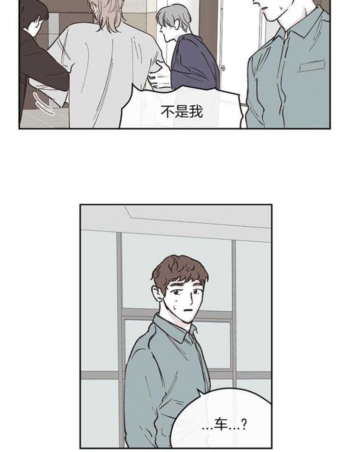 第46话7