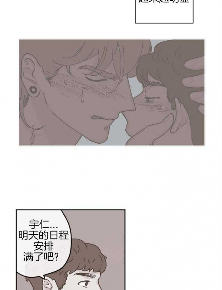 第52话22