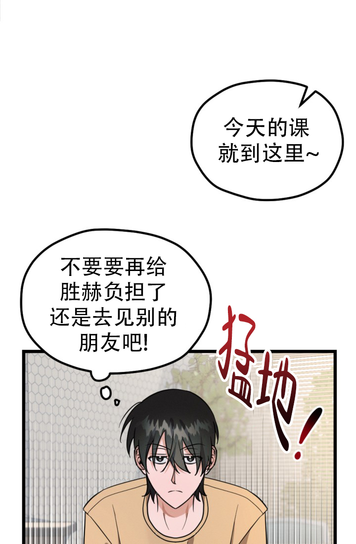 第3话18