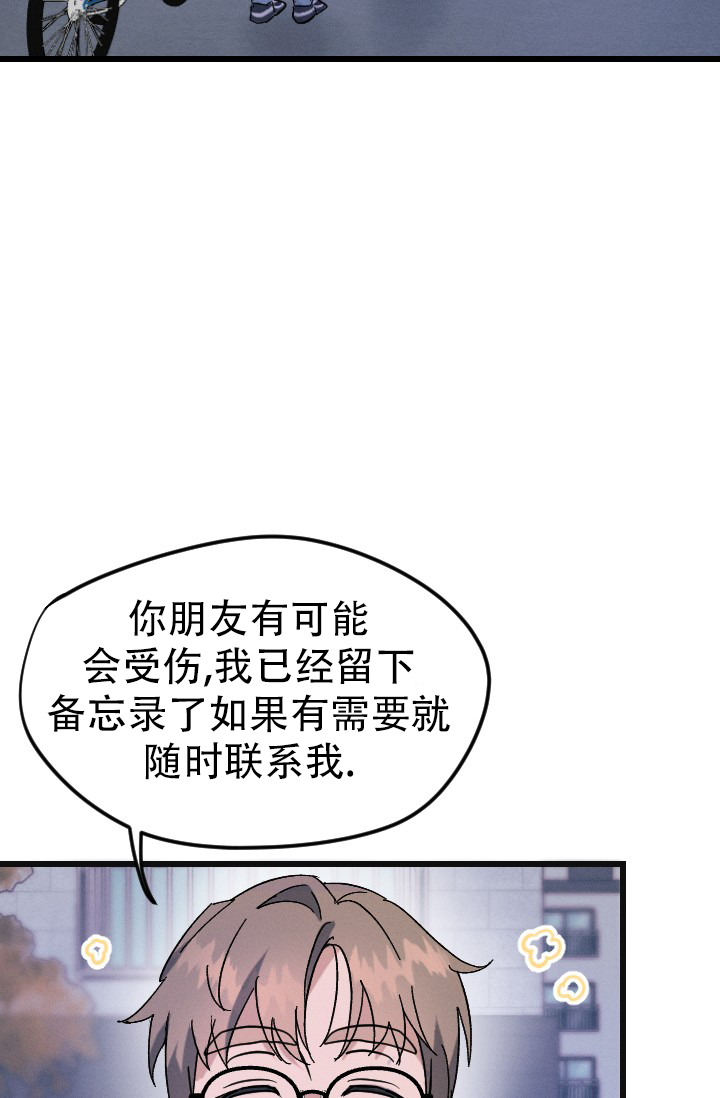 第2话9