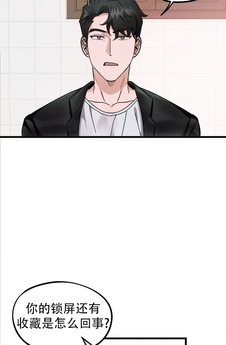 第2话24