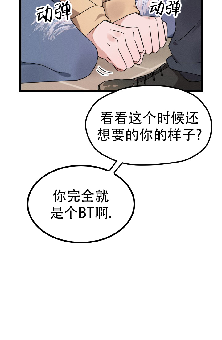第2话44