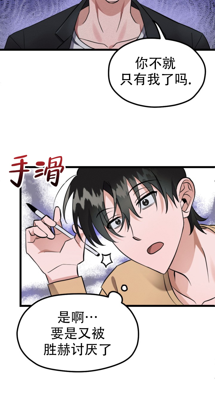 第3话15