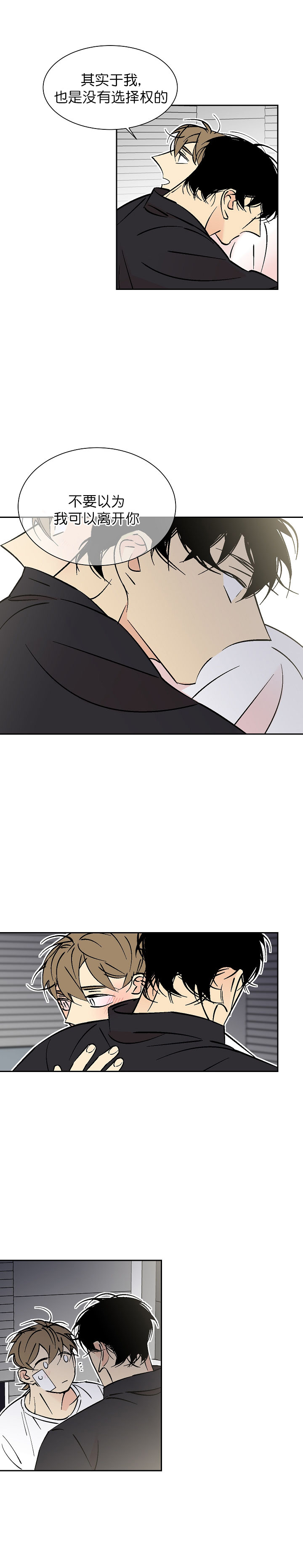第94话5