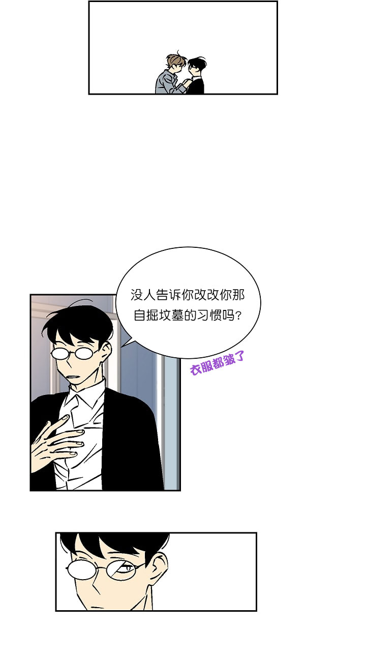 第33话5