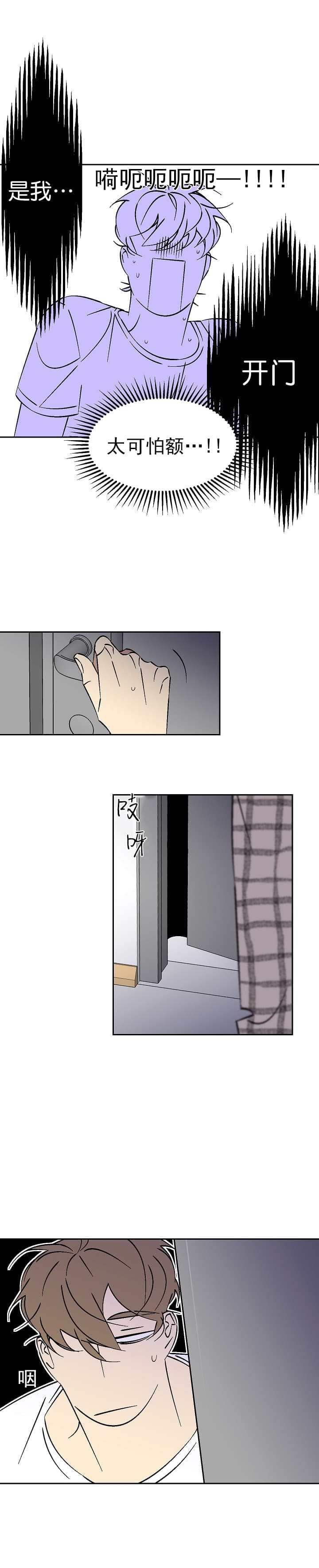 第61话2