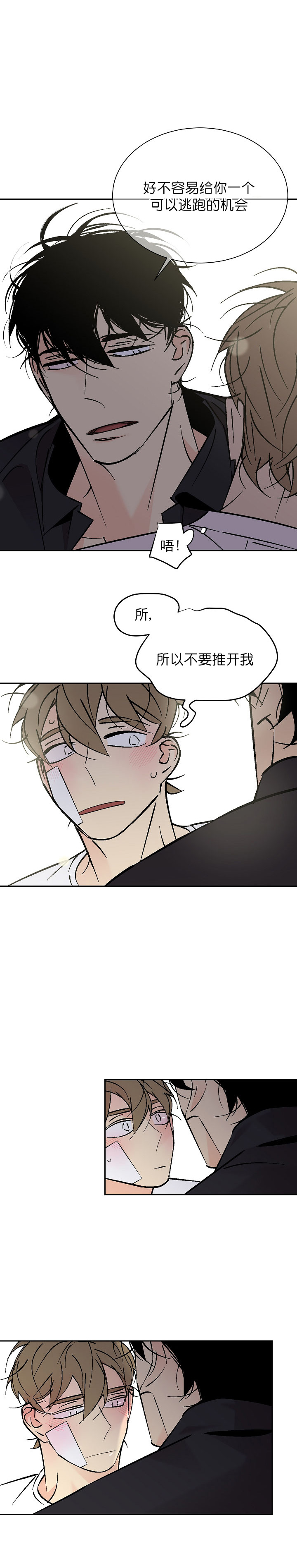 第94话6