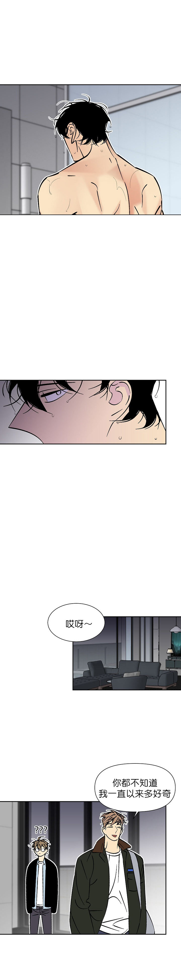 第85话5