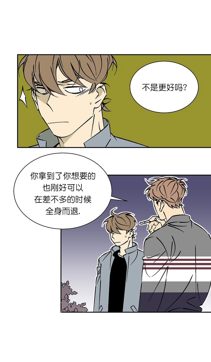 第37话11