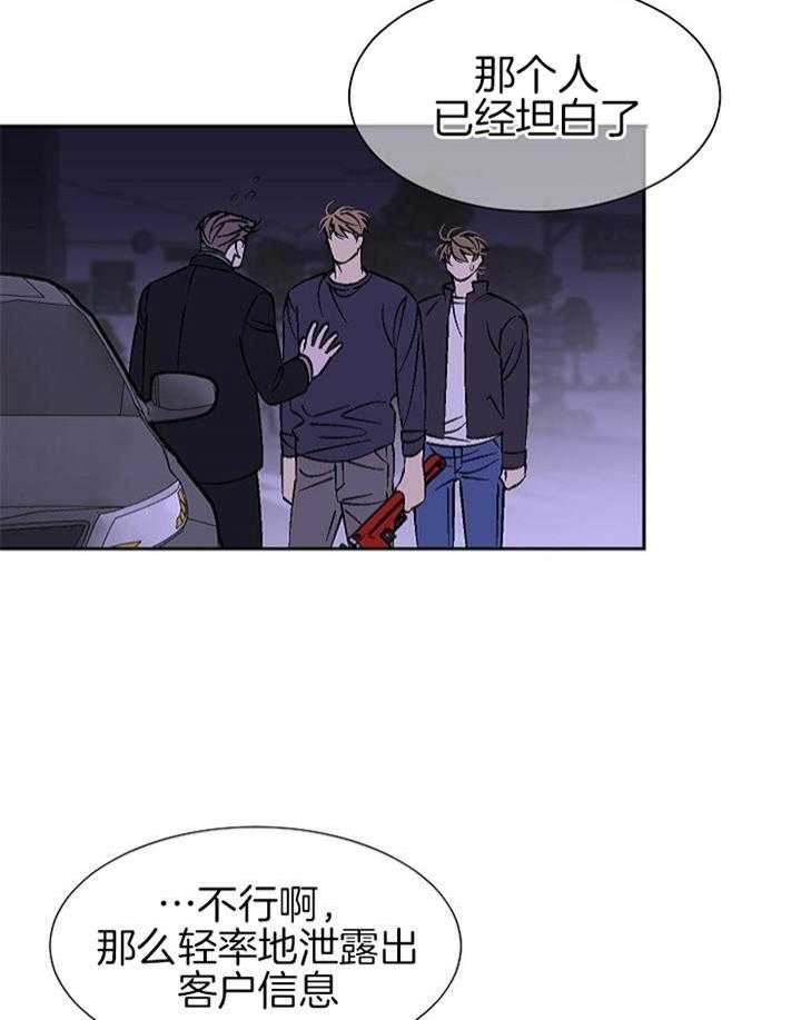 第106话1