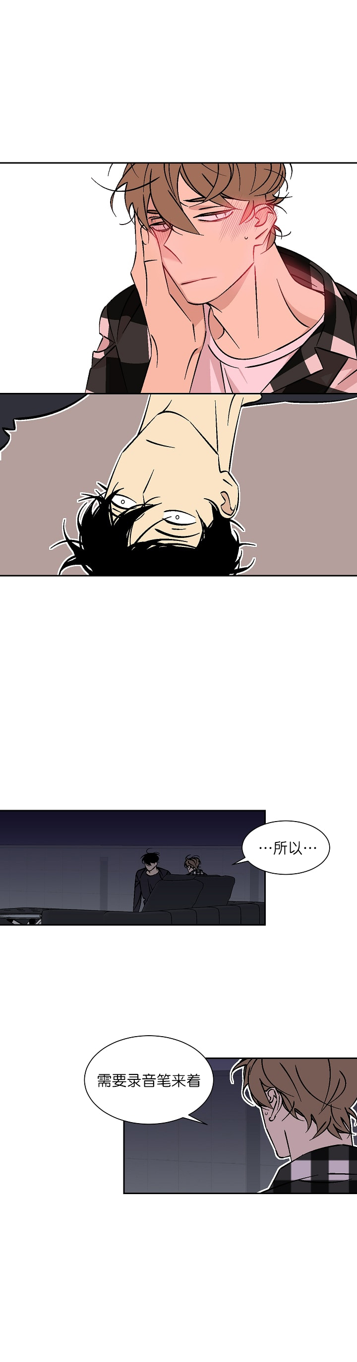 第45话5