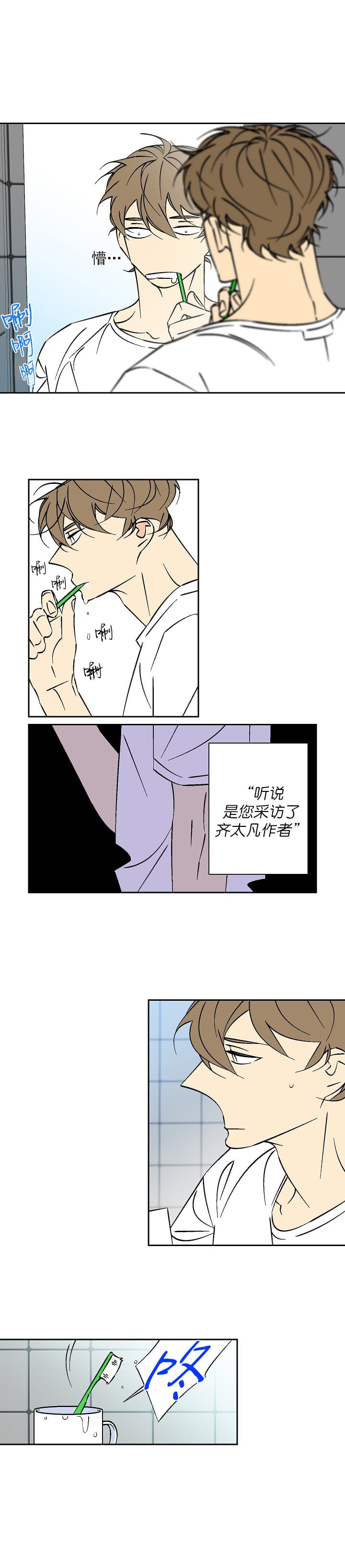 第60话4