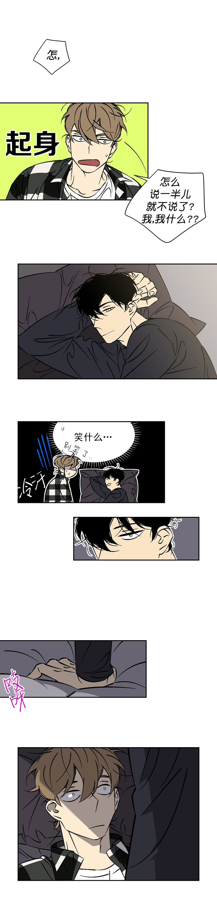 第42话4