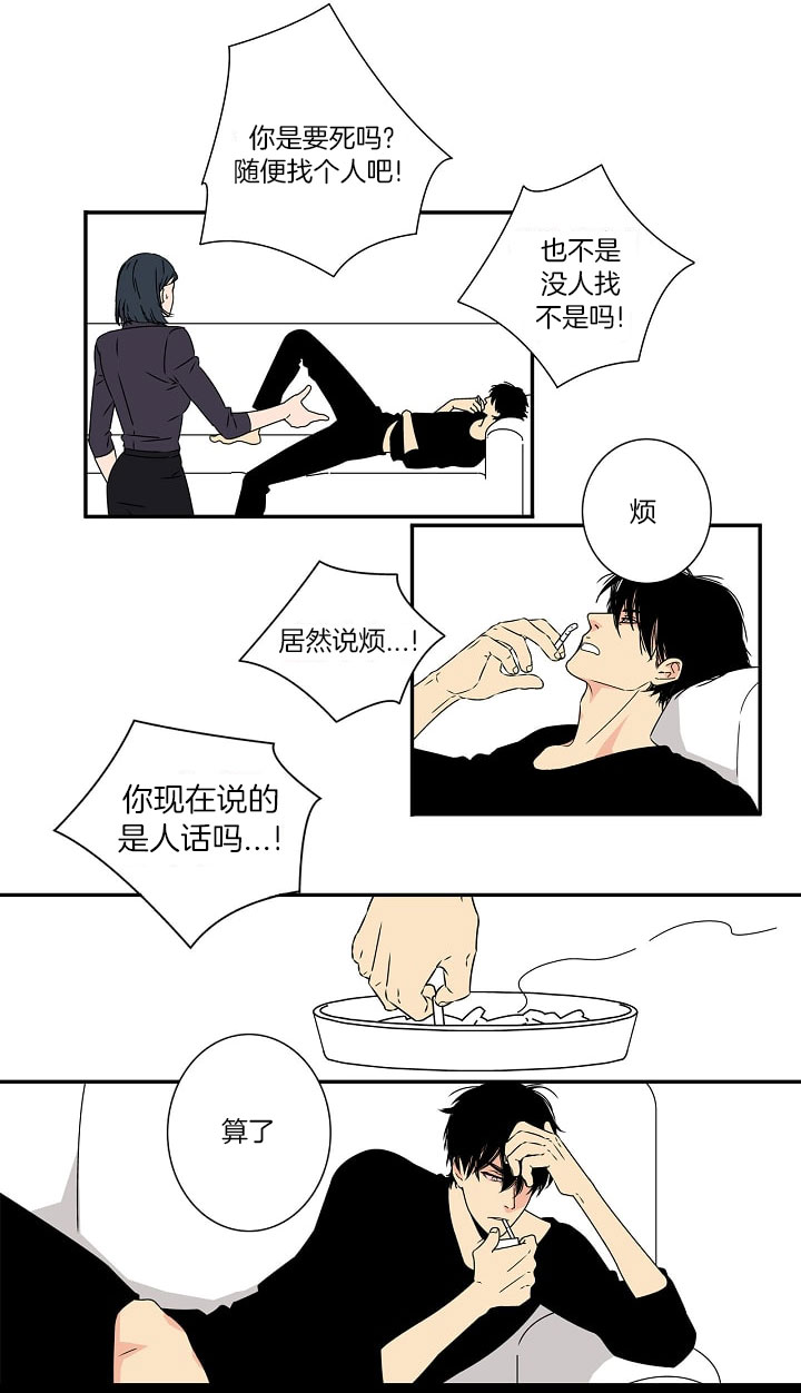第3话13