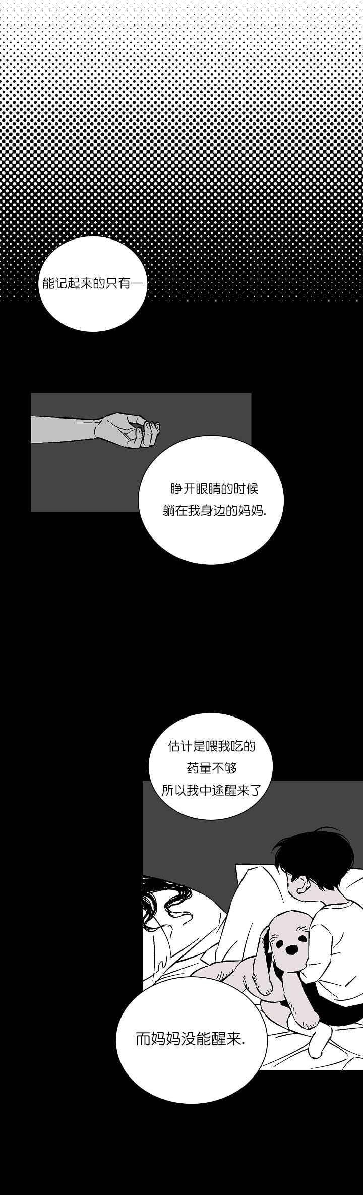 第31话1