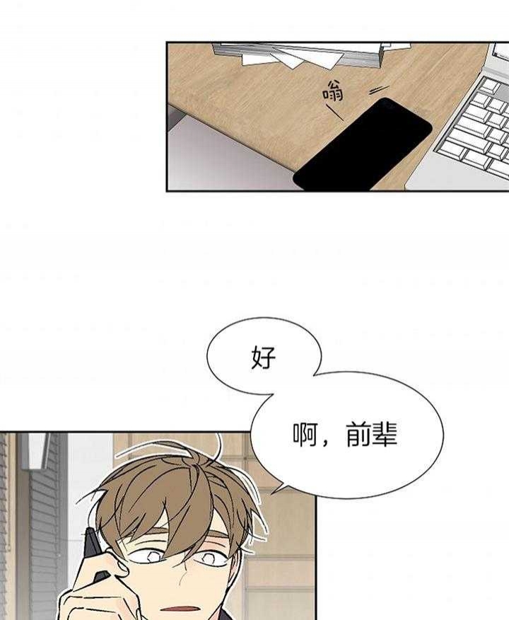 第104话1