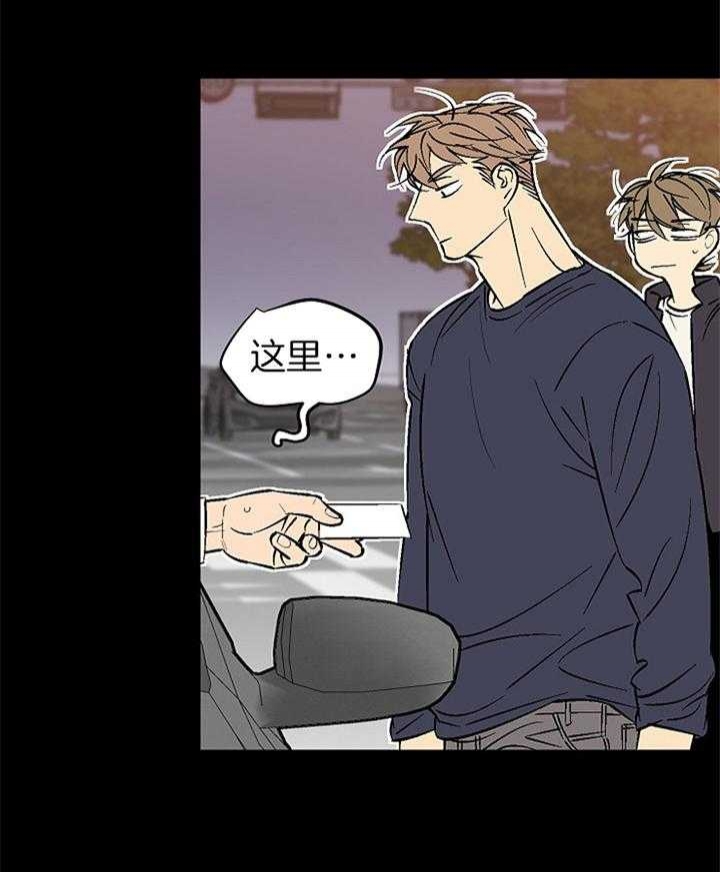 第105话16