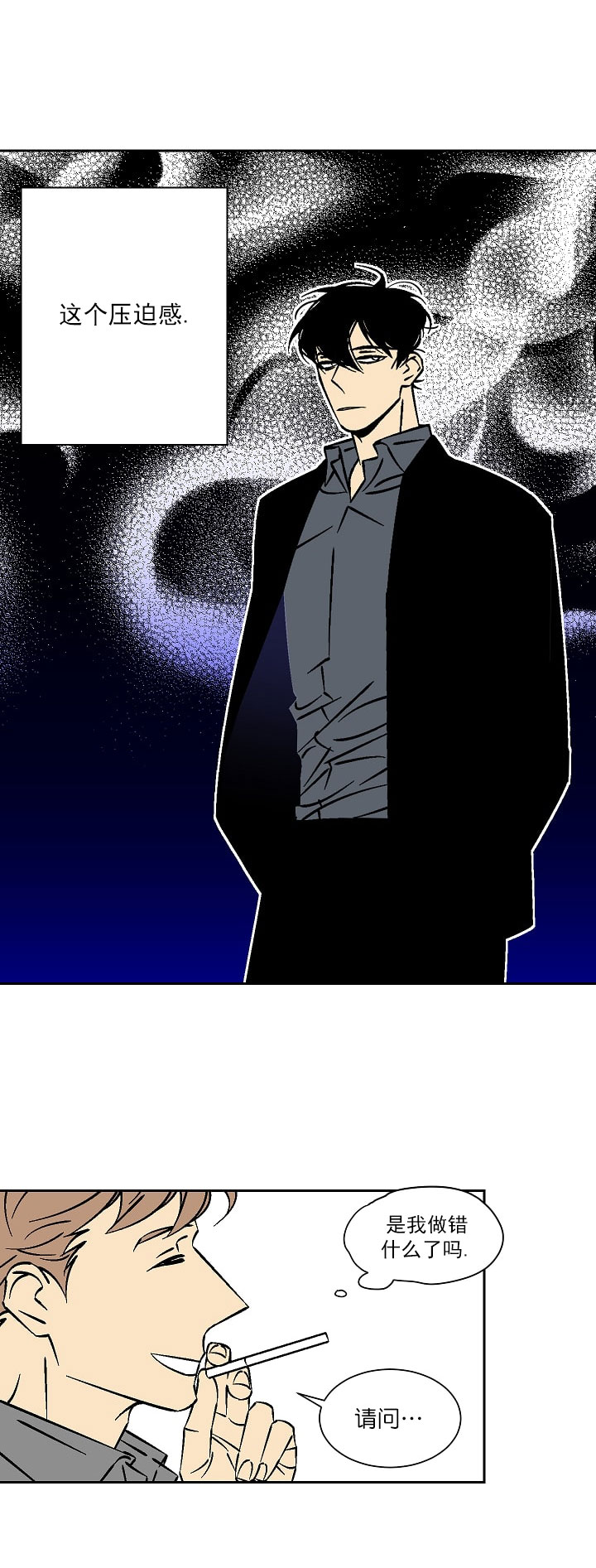 第37话3