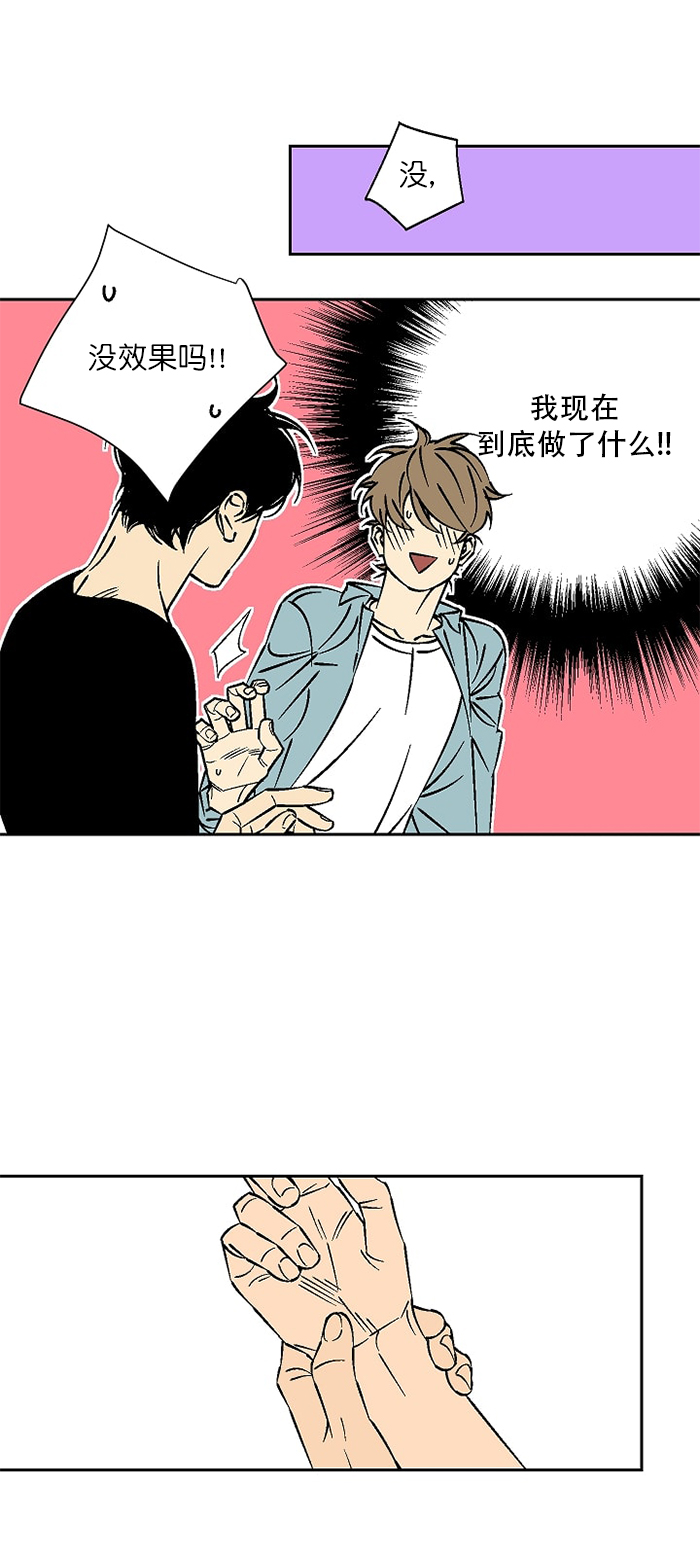 第20话14