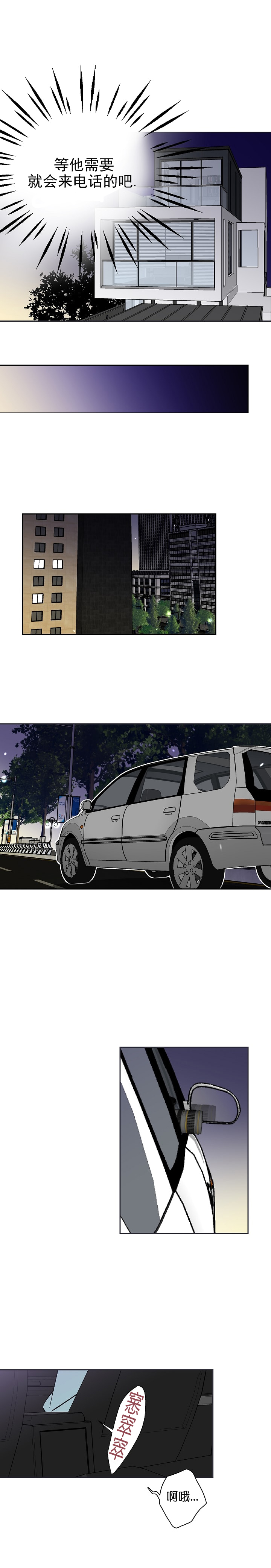 第17话2